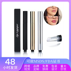 跨境热销Glow Tulip Lip Plumper滋润水光嘟嘟唇丰盈嘴唇精华液笔