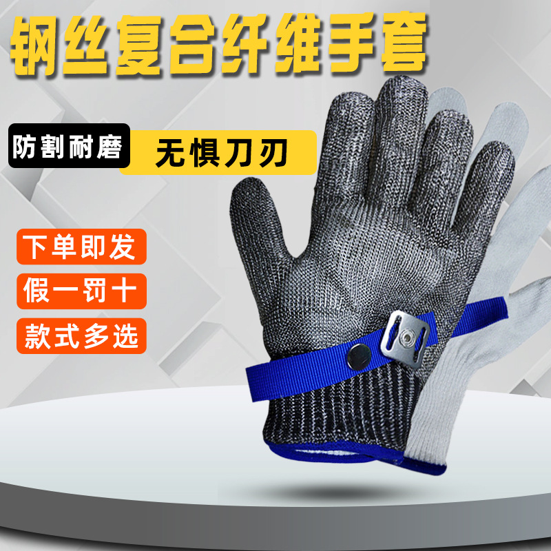 屠宰杀鱼316不锈钢金属钢丝铁手套防电锯隔热纯钢丝5级防切割手套