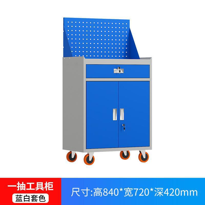 Gabinete de herramientas pesadas Gabinete de almacenamiento de herramientas de taller de fábrica Gabinete de almacenamiento de accesorios de hardware industrial Gabinete de almacenamiento de herramientas móviles de reparación de automóviles