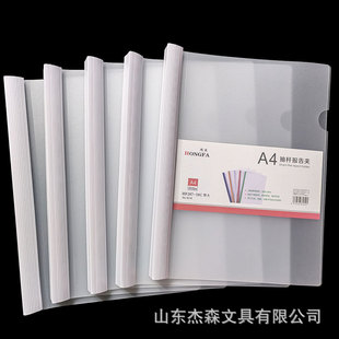 ���lA4ĥɰ���U�A25mm��ɫ�����U����ļ����U�A�Ӻ�38�z8218