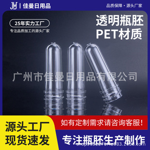 �羳����20��PETƿ����ˮ���Fƿ�����yƿ�o�wƿ20��6��