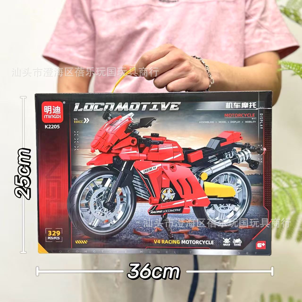 K2205 ชุดตัวต่อรถมอเตอร์ไซค์ [329 ชิ้นส่วน]