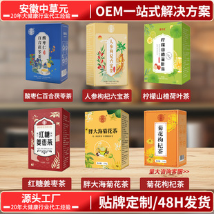 ˮ������ò軨���B����M�ϲ誚�����b��� Դ�^���S���ƴ���OEM