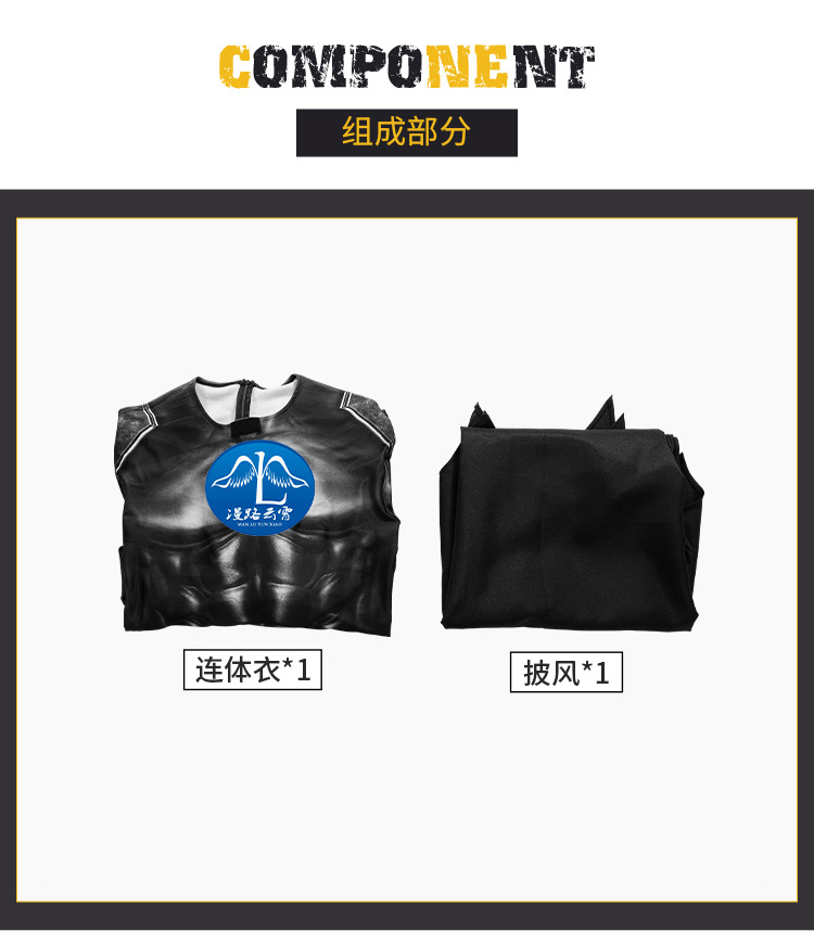 [T40 스타일] 점프수트+망토 198-재고