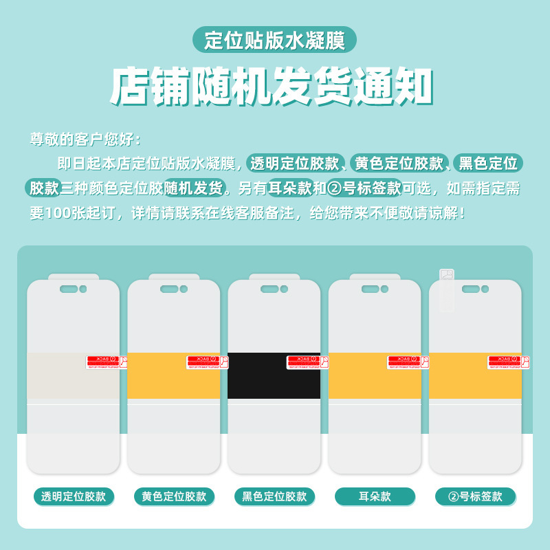 适用红米K80Ultra/70定位贴高清tpu水凝膜K70E磨砂全屏手机保护膜|undefined