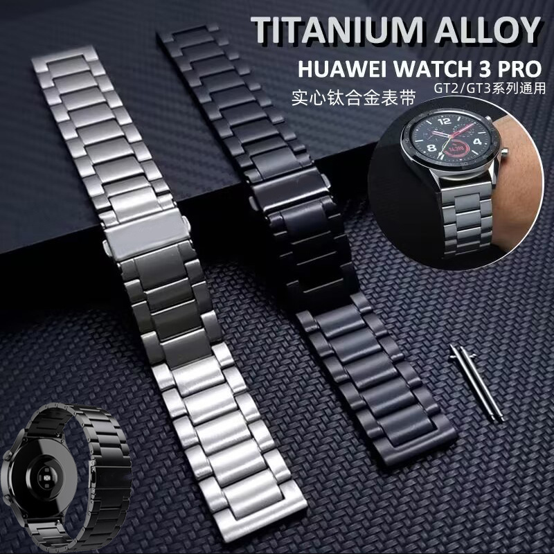 For Huawei watch3pro Titanium Alloy Strap GT3 Smart Watch GT2pro Three Beads Same Style New