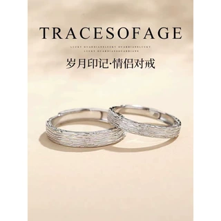 岁月印记情侣戒指女一对情侣款对戒高级感简约素圈男送情人节礼物