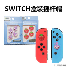 ������Switchҡ��ñNS/Lite����ñ�������ֱ�ҡ�˹轺����ñ��װ
