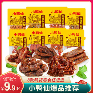 С����ȥ��������������̿�������u��С��צ�������i����˺����