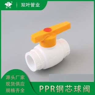 PPR�о���yppr���y��ֹ�y�����y�Tˮ�ܹܼ�&Phi;20-110�S��ֱ��