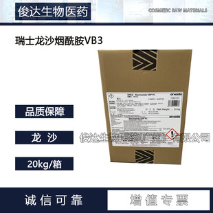 ���l ��ʿ��ɳVB3�������S����B3 Niacinamide 1KG