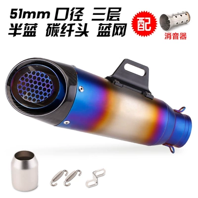 Exhaust pipe – layers - three-layer-semi-blue-carbon-fiber-headband-mesh-51mm