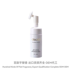 女士香水;男士香水;面霜