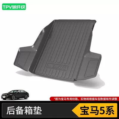 Trunk Mat: Mat 525 New 2025 - 24-25-bmw-5-series-domestically-covered-storage-slots-on-both-sides-high-end-tpv-carbon-fiber-pattern-tail-box-mat