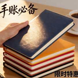 笔记本定制logo记事本加厚皮面大号会议记录本软皮商务简约日记本