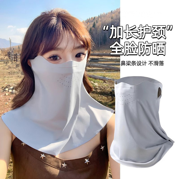 Sun Protective Mask Full Face UV Protection Women's Ice Silk Neck Protection Riding Mask Breathable and Traceless Eye Protection Corner Scarf