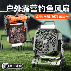 屋外キャンプ用小型扇風機usb充電式デスクトップ寮デスクトップ壁掛け扇風機テント扇風機