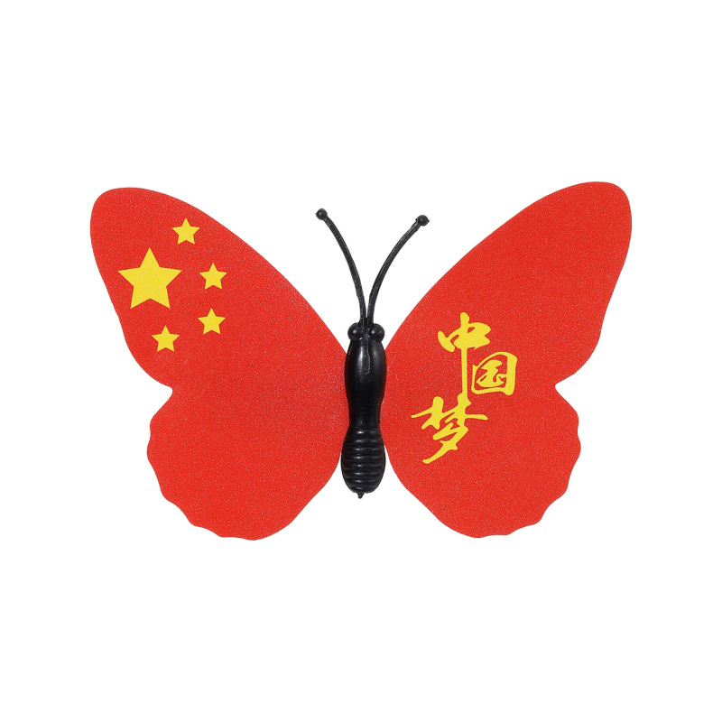 国庆节头饰儿童小礼物蝴蝶发夹儿童小礼物五角星红旗发卡国旗发饰|undefined