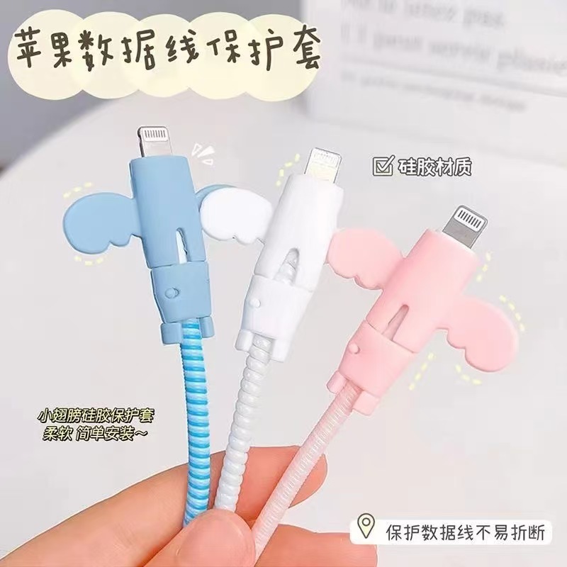 Little Angel Data Cable Protective Cover Silicone Storage Anti-Breakage Mobile Phone Charging Cable Student Cartoon Connector Protective Cover