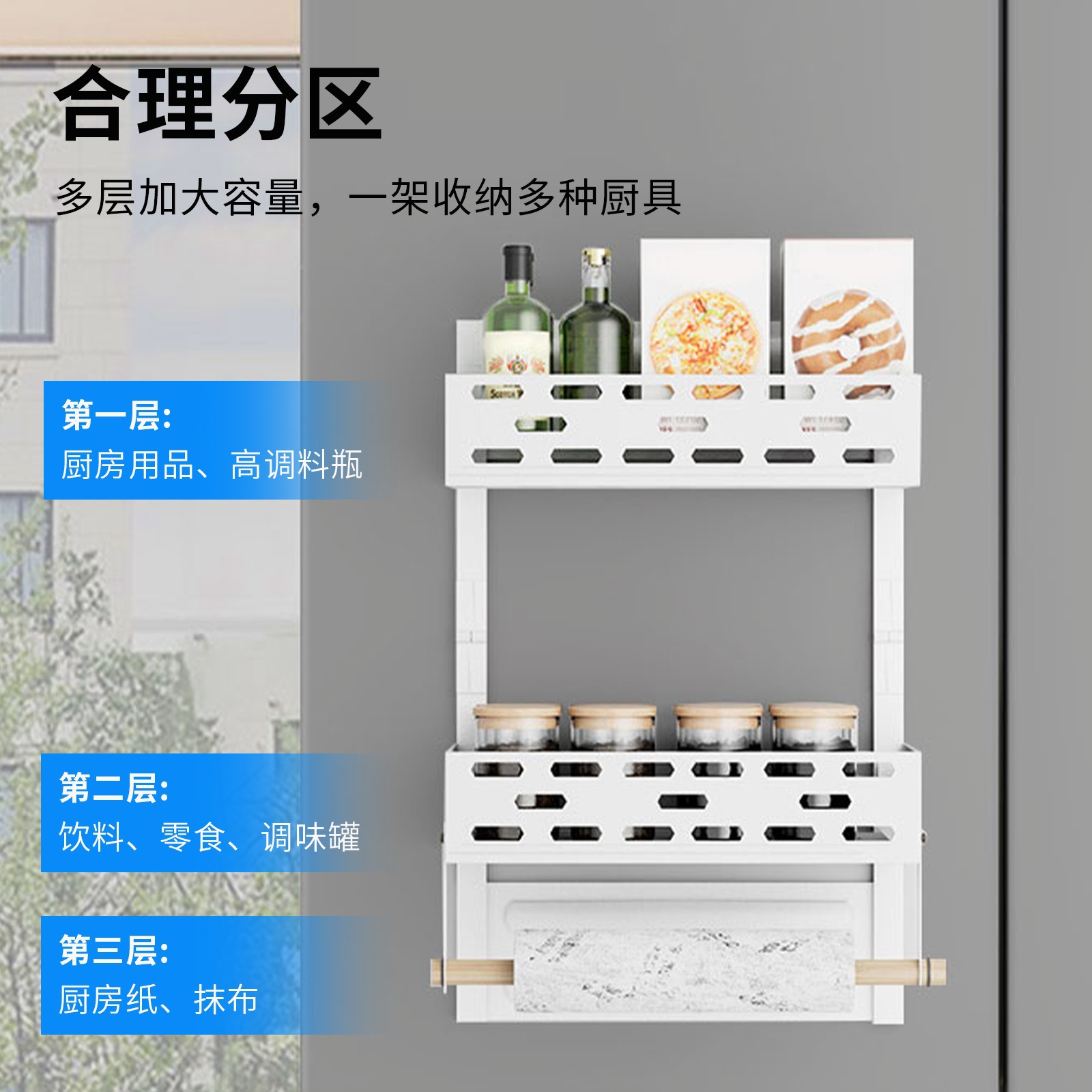 Rack de absorción magnética de cocina plegable refrigerador puerta lateral rack de artículos sin perforación rack de condimento colgante de pared percha de película de preservación