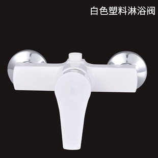 PP Plastic Concealed Shower Faucet In-wall Hot and Cold Water Mixing Valve Water Heater Bathroom Shower Switch