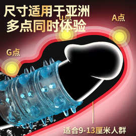 男用毛毛虫锁精环硅胶羊眼圈包皮阻复环水晶阴茎环sm成人用品