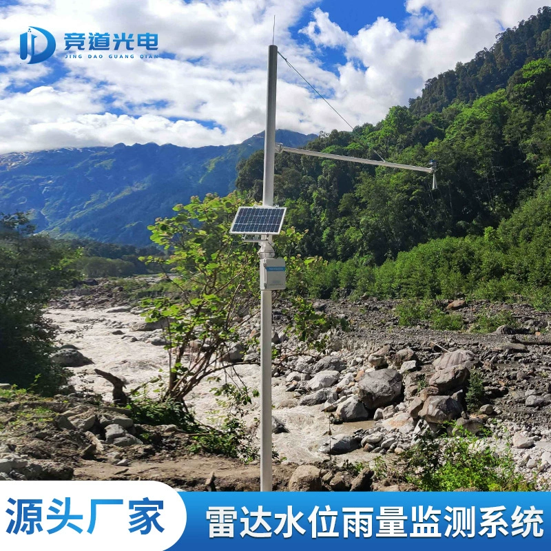 Станция мониторинга уровня воды, система мониторинга воды и осадков, полностью автоматическая система оповещения о осадках для водохранилищ, интеллектуальное устройство для мониторинга рек