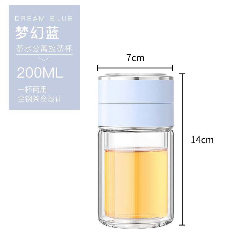 Taza de té personal especial taza de separación de té taza de agua taza de té para hombres y mujeres mini taza de filtro compacta de doble capa