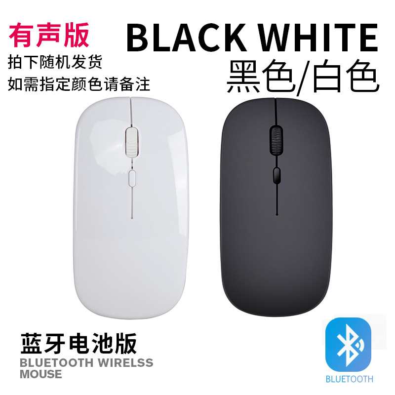 Nueva transfronteriza en stock Pantalla de energía inalámbrica Bluetooth carga luminosa de doble modo mudo ratón fábrica al por mayor