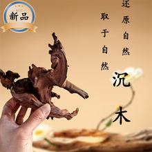 �~���쾰��ľ����b��~���쾰��ľ���N��ľ��Ʒ�[��һ�w�����֦