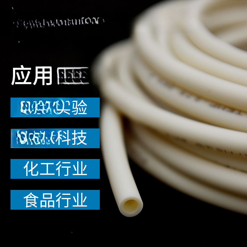 Tubo de bomba peristáltica St. Gobain BPT tubo de manguera resistente al desgaste y anticorrosión tubo de bomba especial extrusión tubo de bomba peristáltica