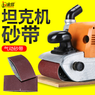 ���̹�˙Cɰ��260*60ľ����ĥɳ�����h��ɰ����С�ͽ��ْ���ɰ��