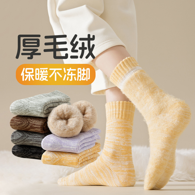 Calcetines calientes de invierno para niños, calcetines de piso para mujeres, calcetines de dormir de peluche, calcetines de invierno al por mayor