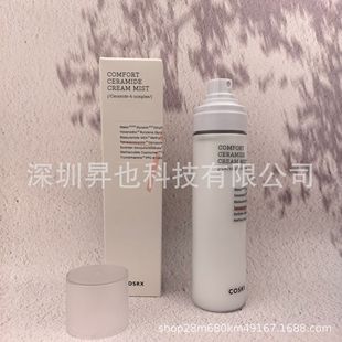 �羳cosrx΁ţ���F��˪���������A120ml�澏�aˮ���� һ�����l