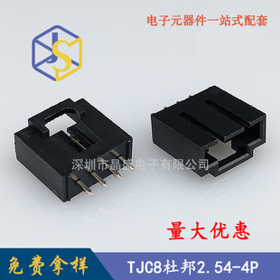 Jingsheng LED Connector 2.54 with Lock TJC8-4P Straight Needle Curved Needle with Lock DuPont Black