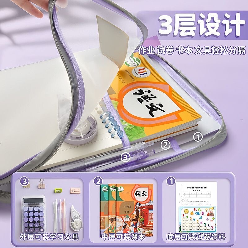 厚手科目A4学生分類多層網糸ファイルバッグ透明試巻L型大容量本収納袋|undefined