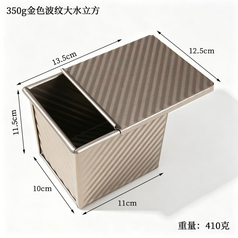 SKU水立方