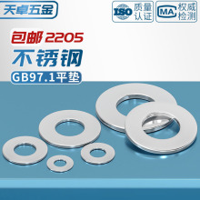 2205�p�಻�P�8.8���ߏ���ƽ�|ȦƬDIN125�ݽzGB97.1�|�� M6-M36