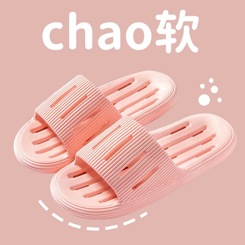 Мужская ванна в ванной комнате с протекающей ванной противоскользящей выреза массаж дома отель отель пара тапочки женщины