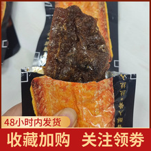 ������ʳ���u���~28g*20�����������~���ЉK���~ҹ�����e��ʳ���b