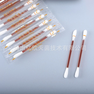 [Factory Direct Camp] First Aid Kit Accessories Outdoor Disinfection Disposable Packaging Breaking Iodophor Cotton Swab Disinfectant