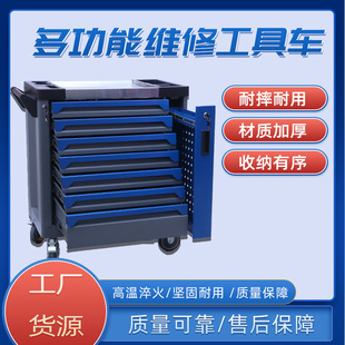 Multifunctional Hardware Tool Cart, Movable Maintenance Trolley, Workshop Accessories, Hardware Storage Parts, Tool Cabinet
