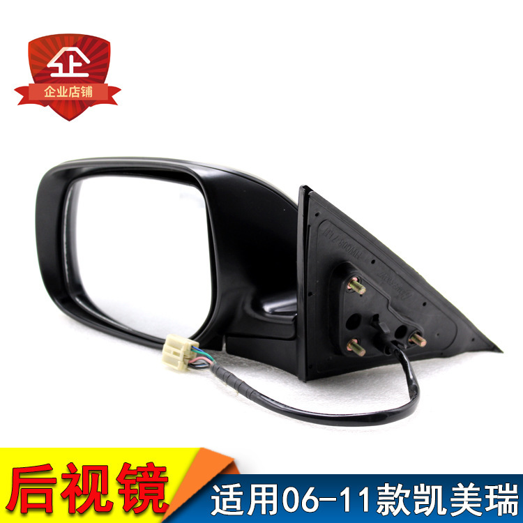 Aplicable al conjunto del espejo retrovisor Camry de 06 - 11 años, espejo retrovisor viejo, carcasa del espejo retrovisor con cinturón de lámpara plegable