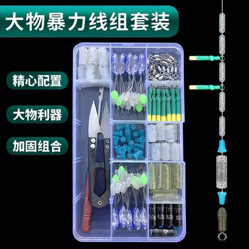 Silicone Large Fish Space Beads New Set Giant Figure-Eight Ring Float Base Scale Lead Fishing Accessories Black Carp Fishing Gear