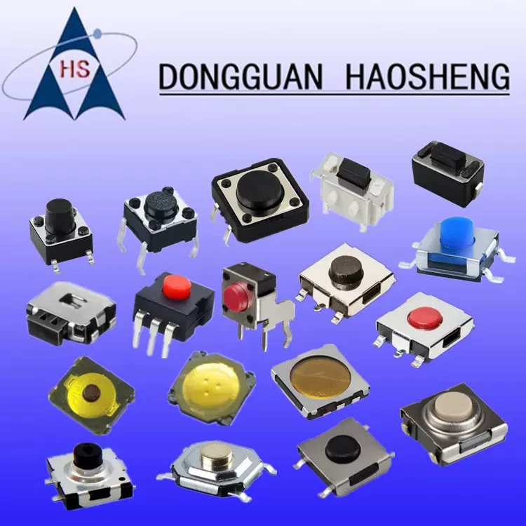 四脚 贴片 轻触开关 按键开关 4*4/6*6/4.5/4.5/3*6/2*4/12*12