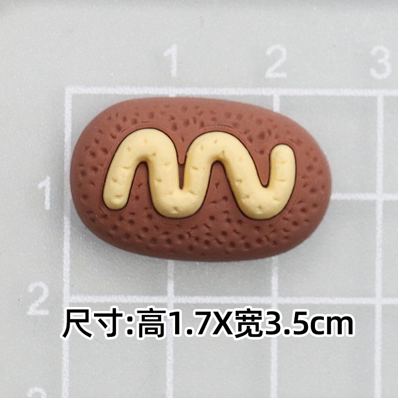 부드러운 접착제 크림 빵 [소형 1.7*2.5cm]