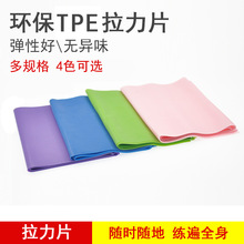 TPE�٤����������ƬŮ��ʿӖ�����������쎧�������w�٤������