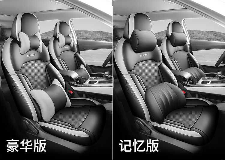 Car seat cover for GAC Trumpchi GS4MAX, universal four seasons