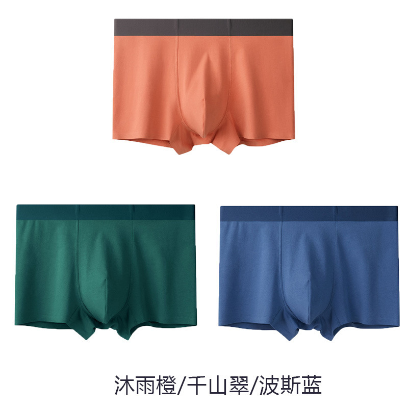 純綿メンズ下着箱入り抗菌通気性シームレスショーツミッドウエスト快適な純綿下着メンズメーカー卸売|undefined