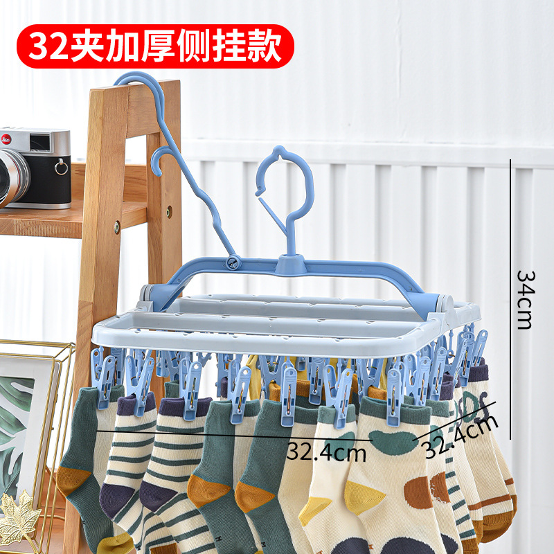 사이드 교수형 32 클립 블루